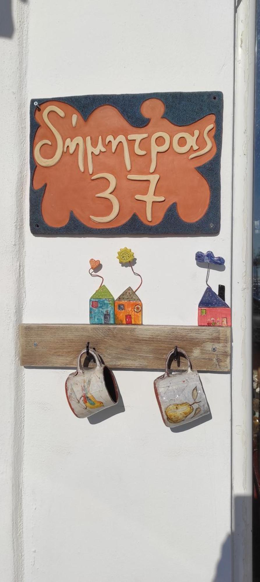 아마린토스 Dimitra'S 아파트 외부 사진